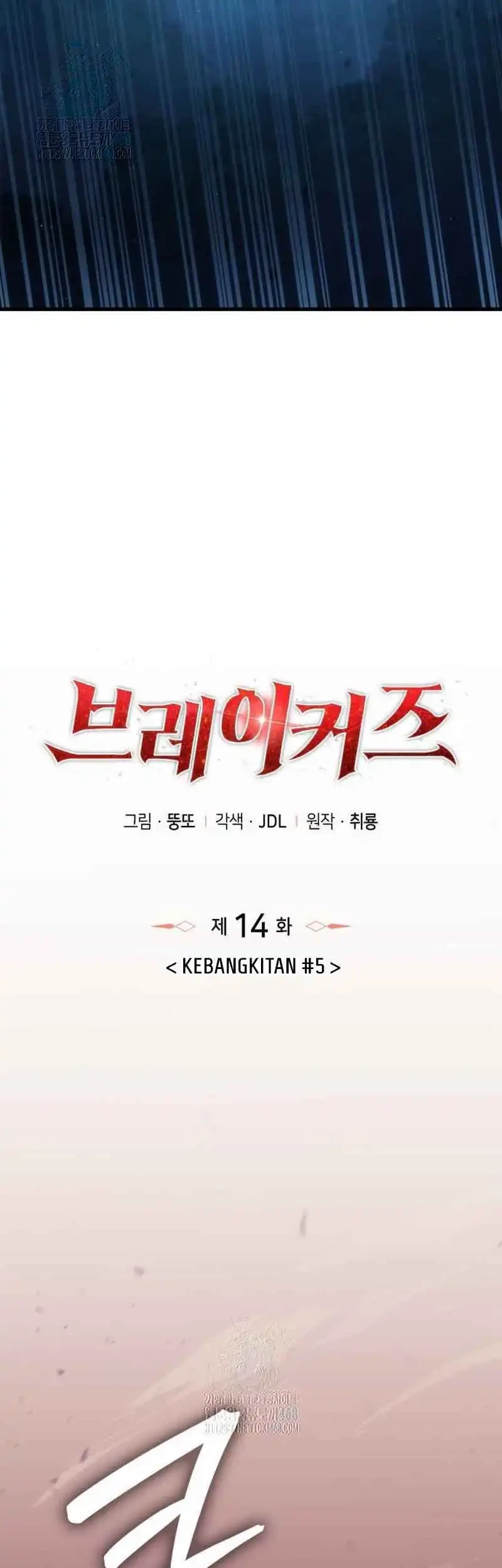 Breakers Chapter 14 Gambar 13