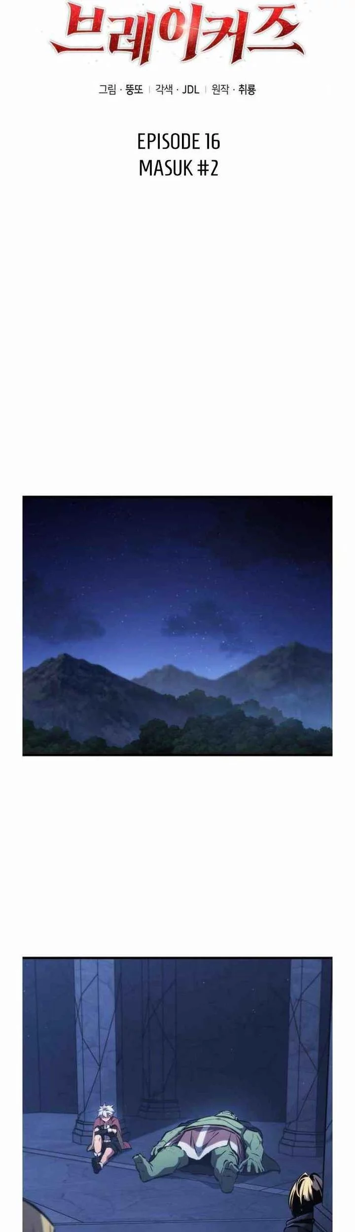 Breakers Chapter 16 Gambar 22