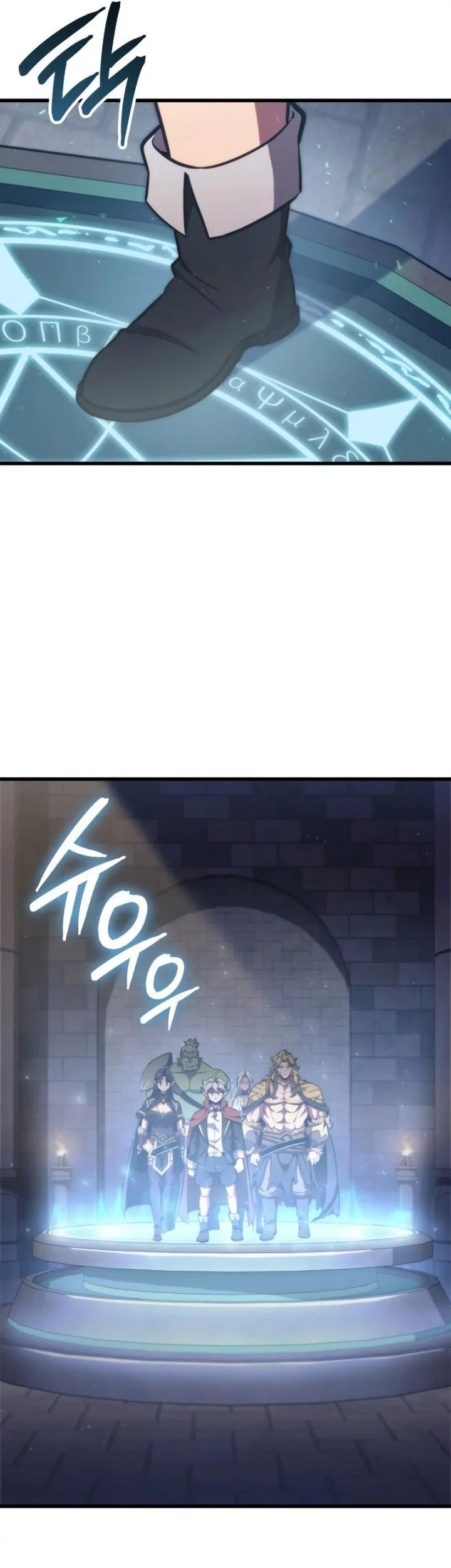 Breakers Chapter 19 Gambar 38