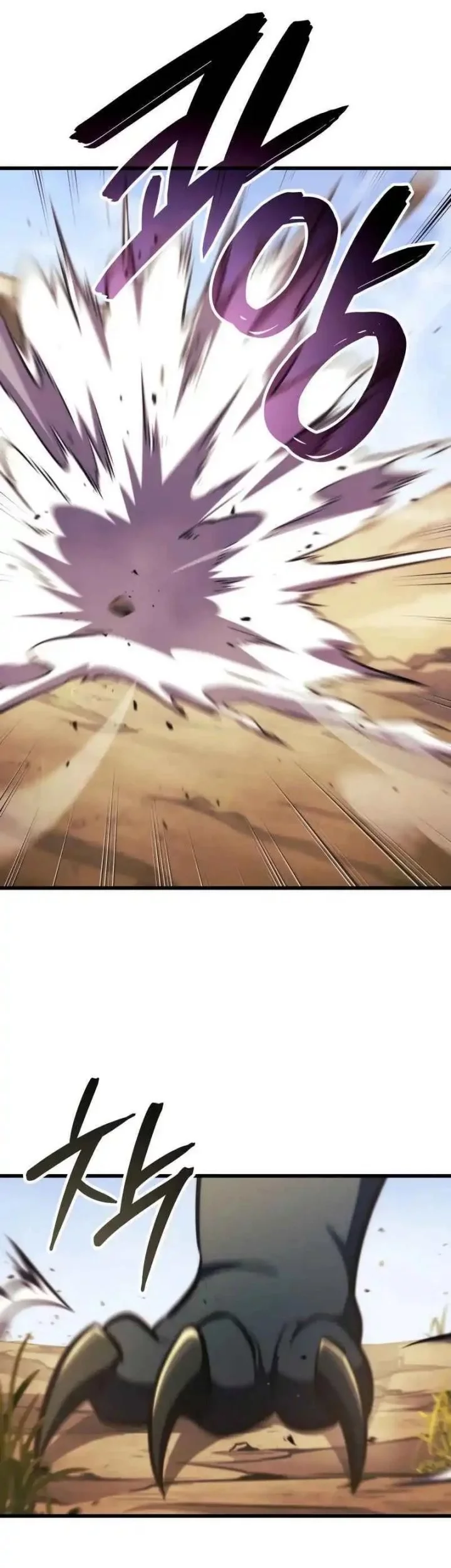 Breakers Chapter 22 Gambar 3