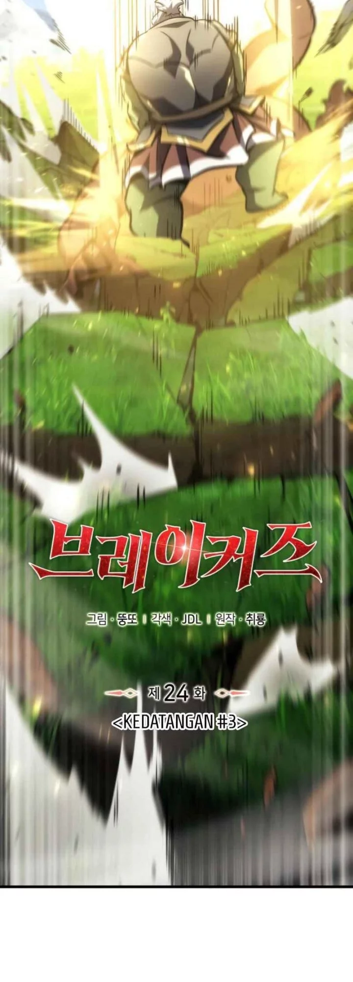 Breakers Chapter 24 Gambar 18