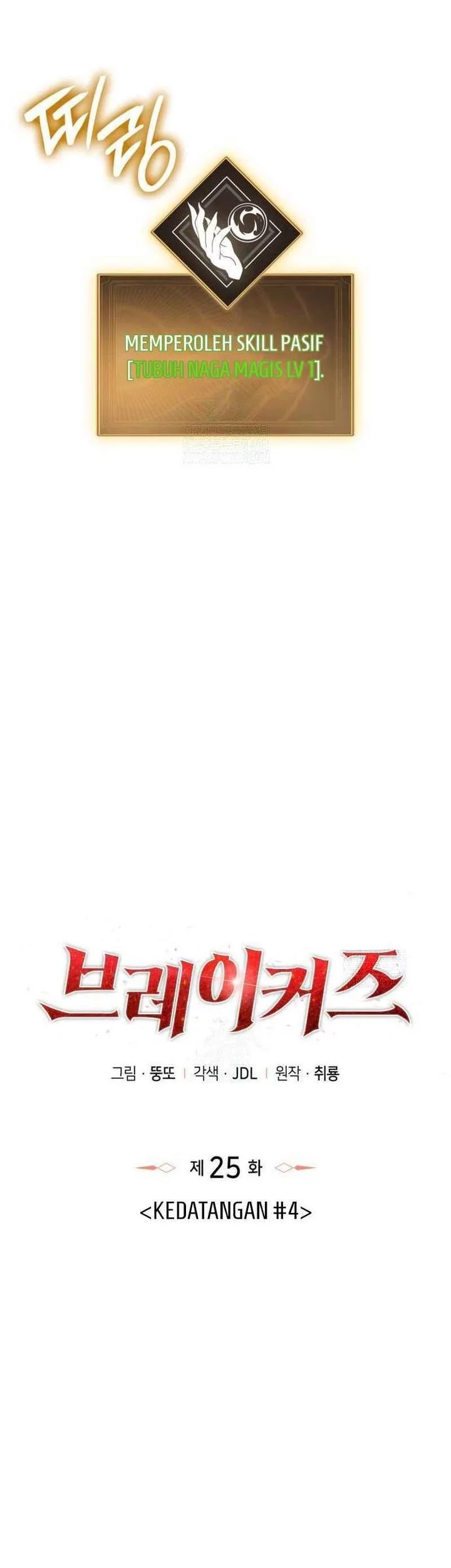 Breakers Chapter 25 Gambar 25