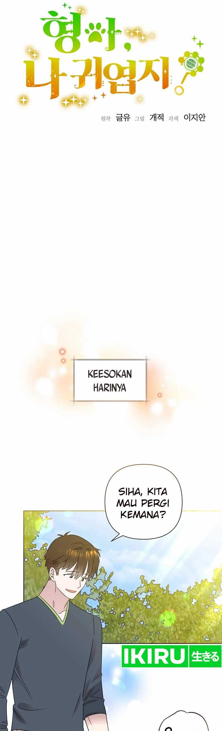 Brother, Am I Cute? Chapter 53 Gambar 9