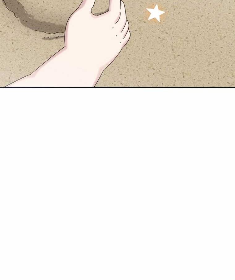 Brother, Am I Cute? Chapter 53 Gambar 15