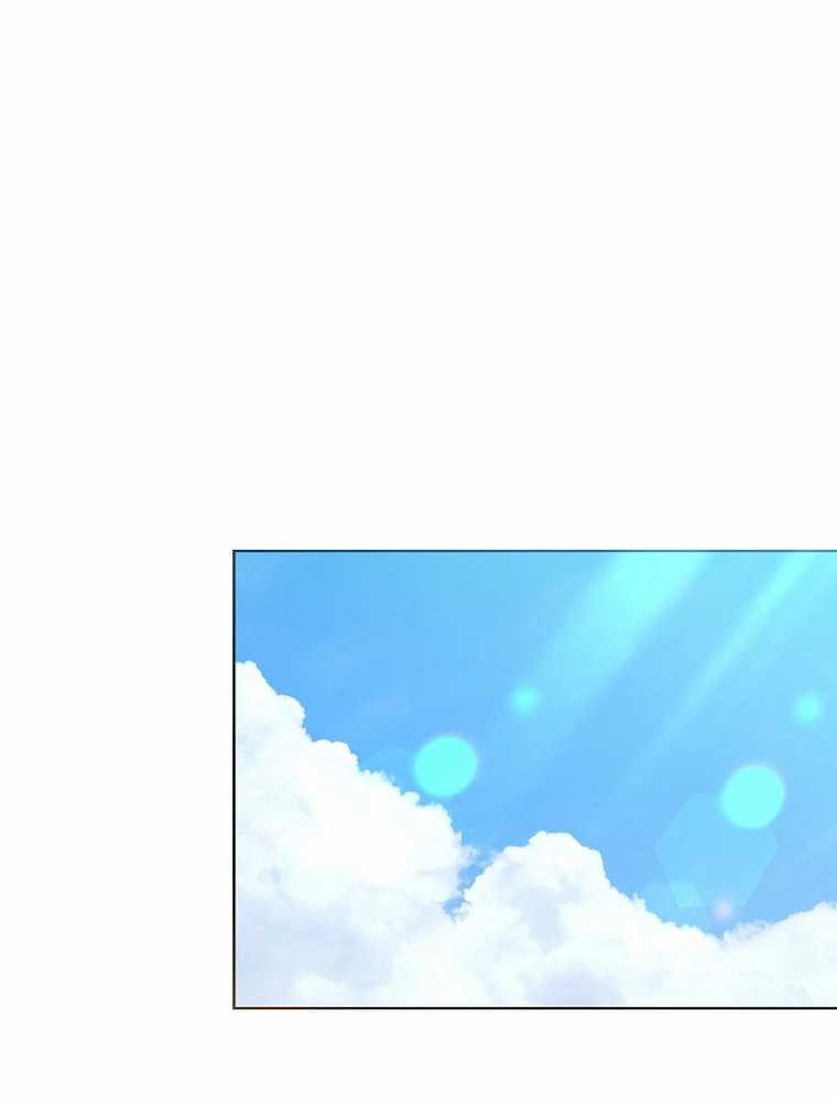 Brother, Am I Cute? Chapter 53 Gambar 22