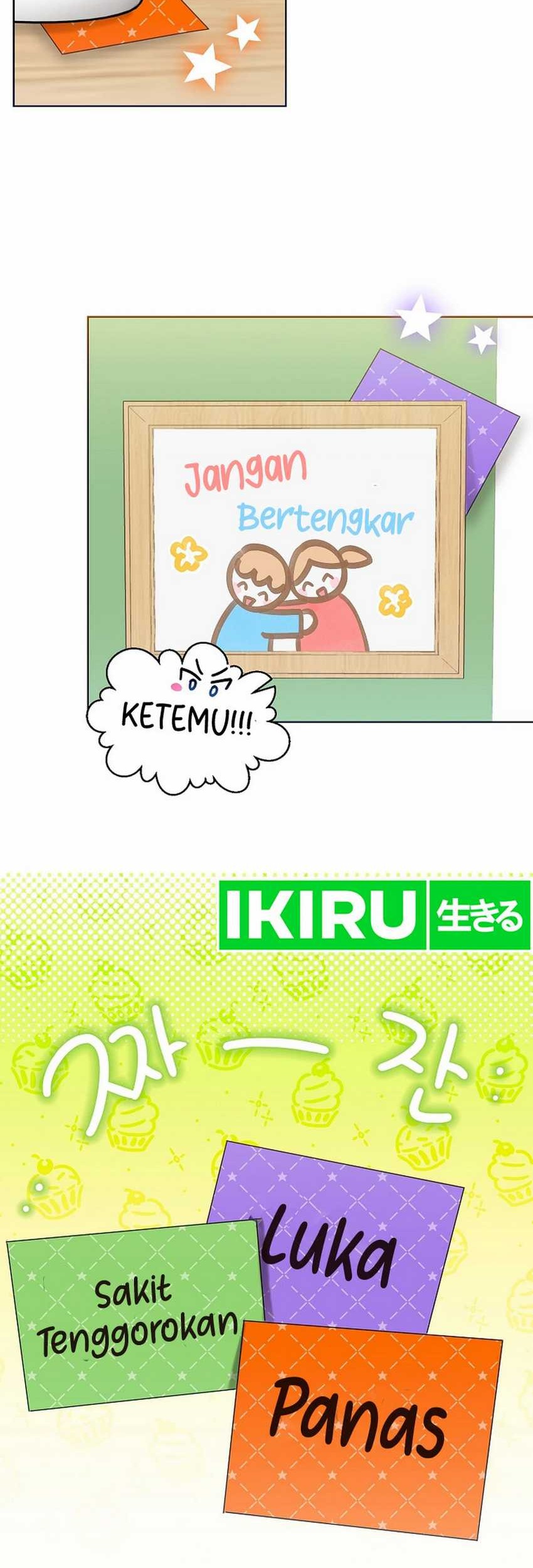 Brother, Am I Cute? Chapter 57 Gambar 22