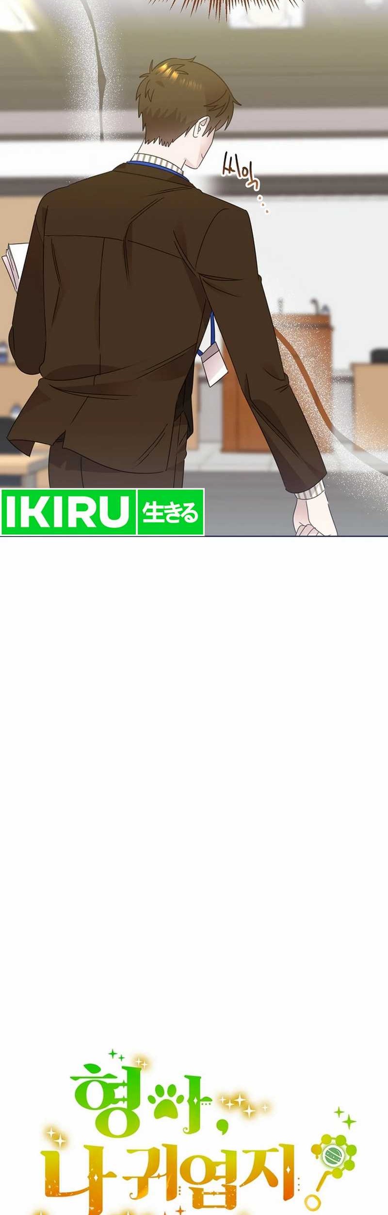 Brother, Am I Cute? Chapter 61 Gambar 13