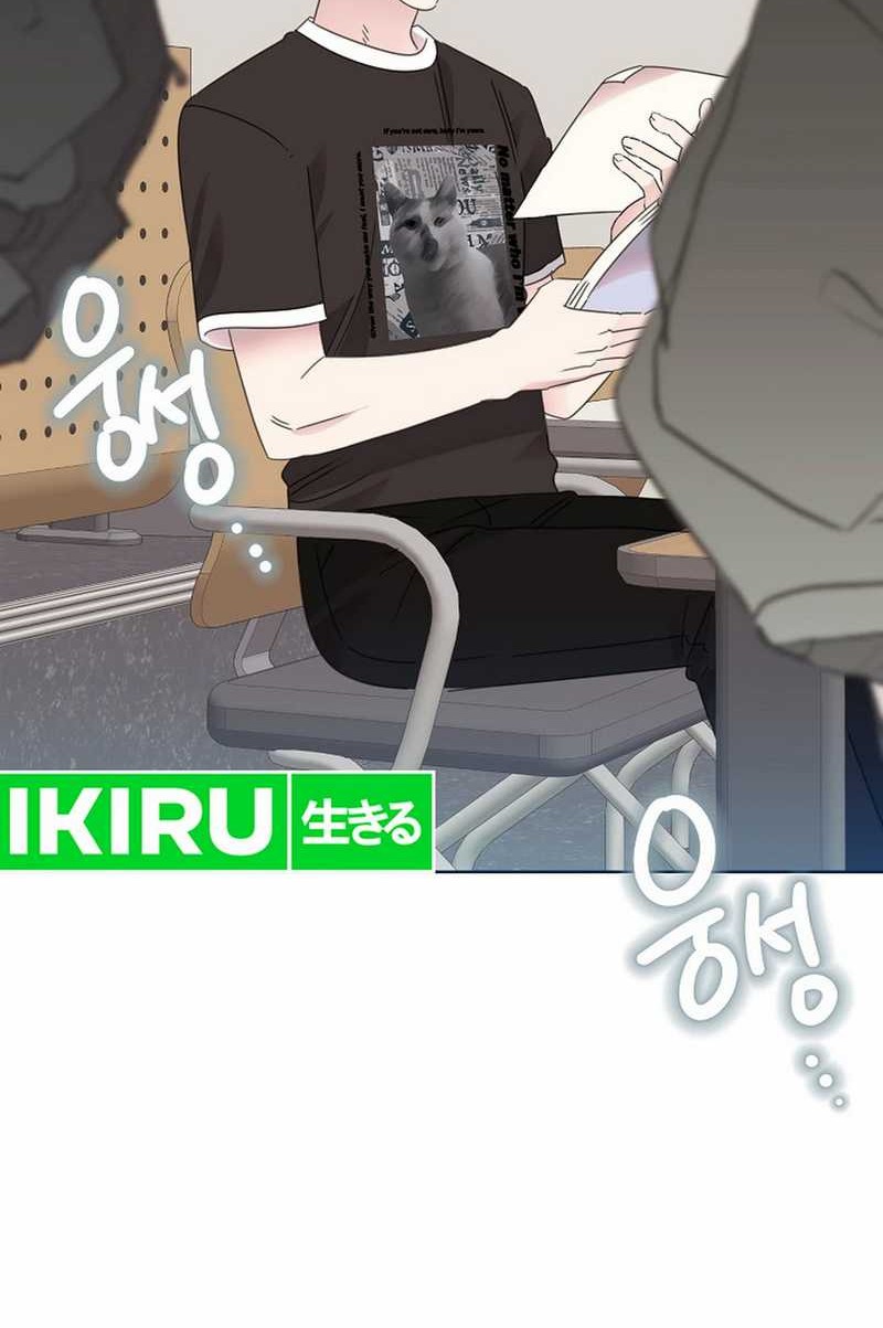 Brother, Am I Cute? Chapter 70 Gambar 19