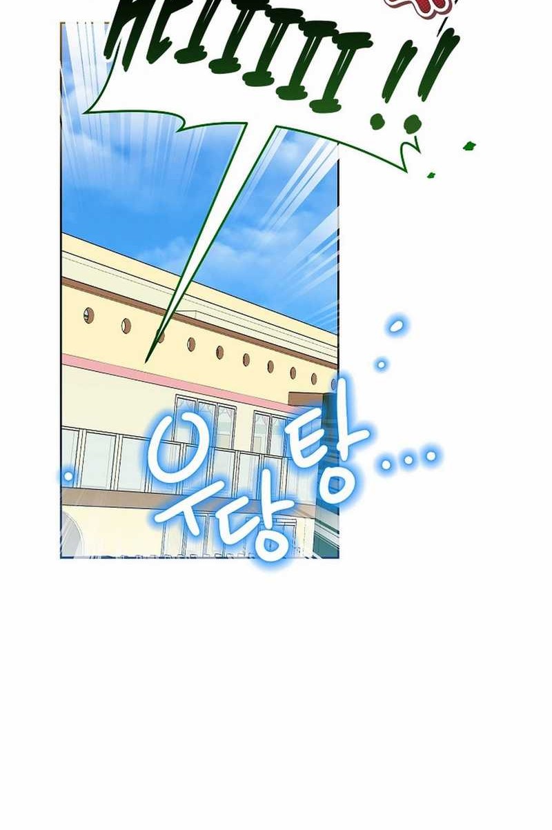 Brother, Am I Cute? Chapter 70 Gambar 55