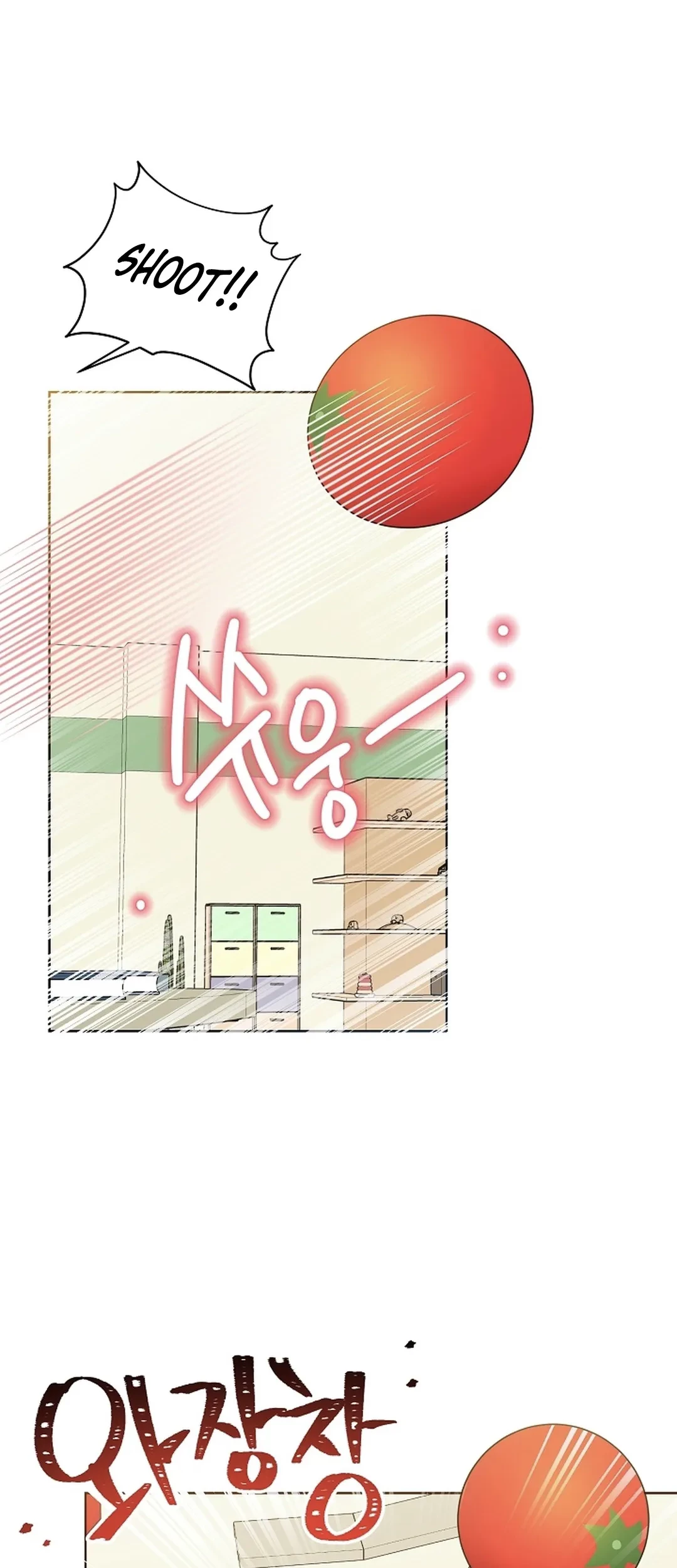 Brother, Am I Cute? Chapter 72 Gambar 36