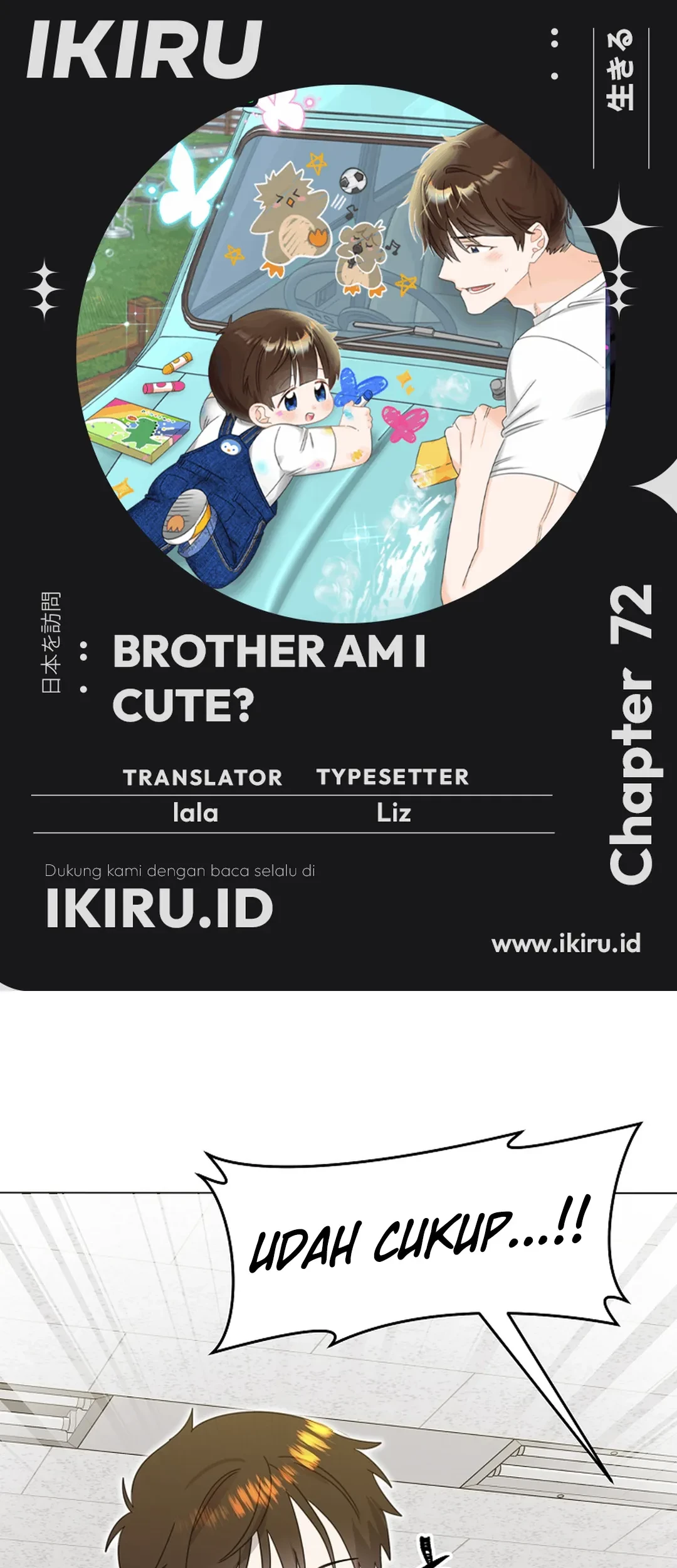 Baca Komik Brother, Am I Cute? Chapter 72 Gambar 1