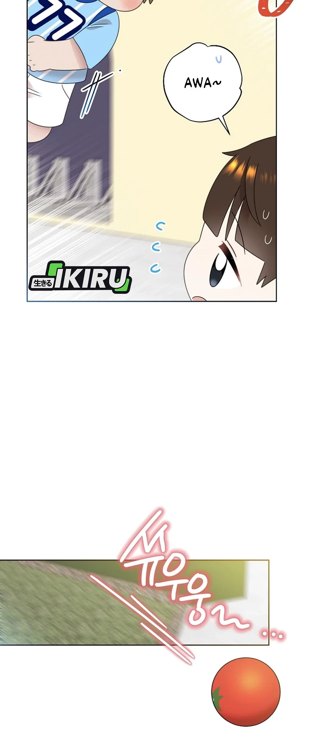 Brother, Am I Cute? Chapter 72 Gambar 43