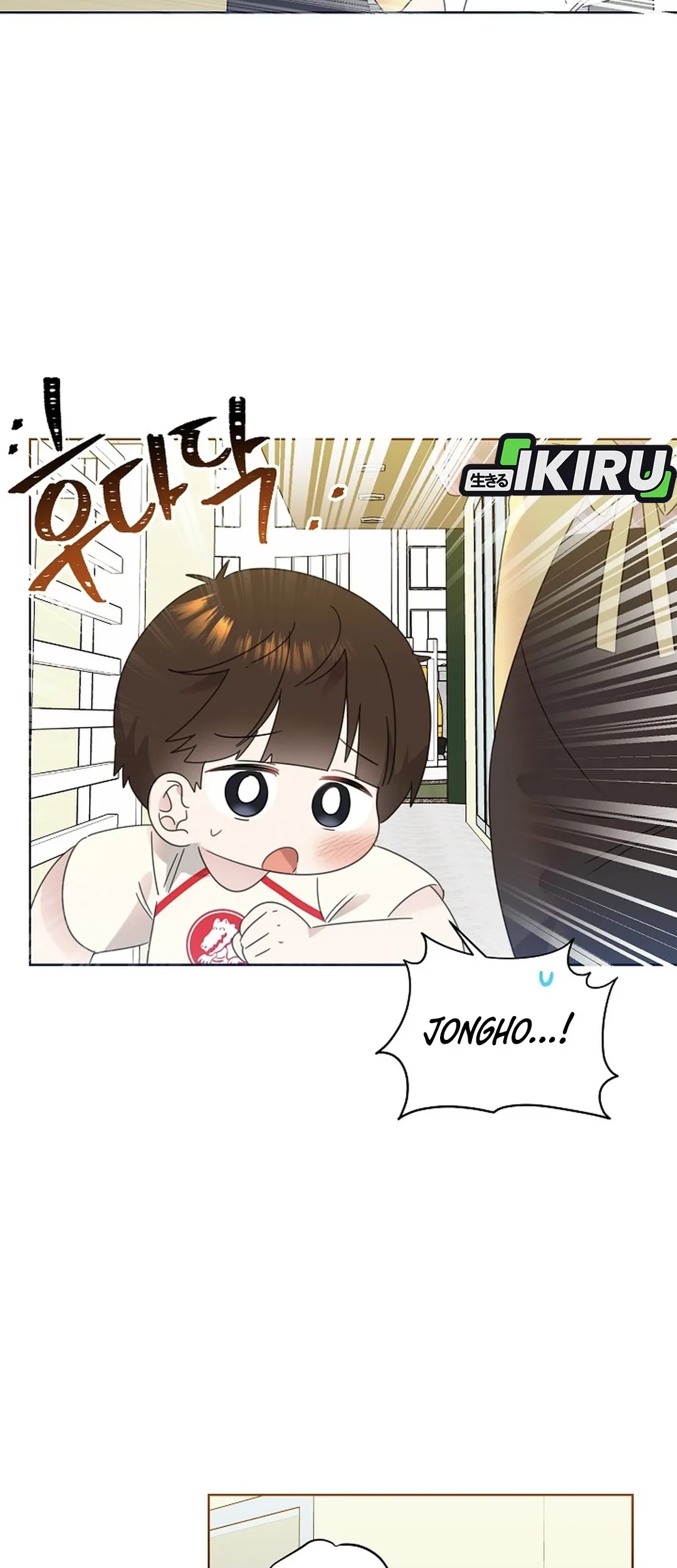Brother, Am I Cute? Chapter 72 Gambar 60