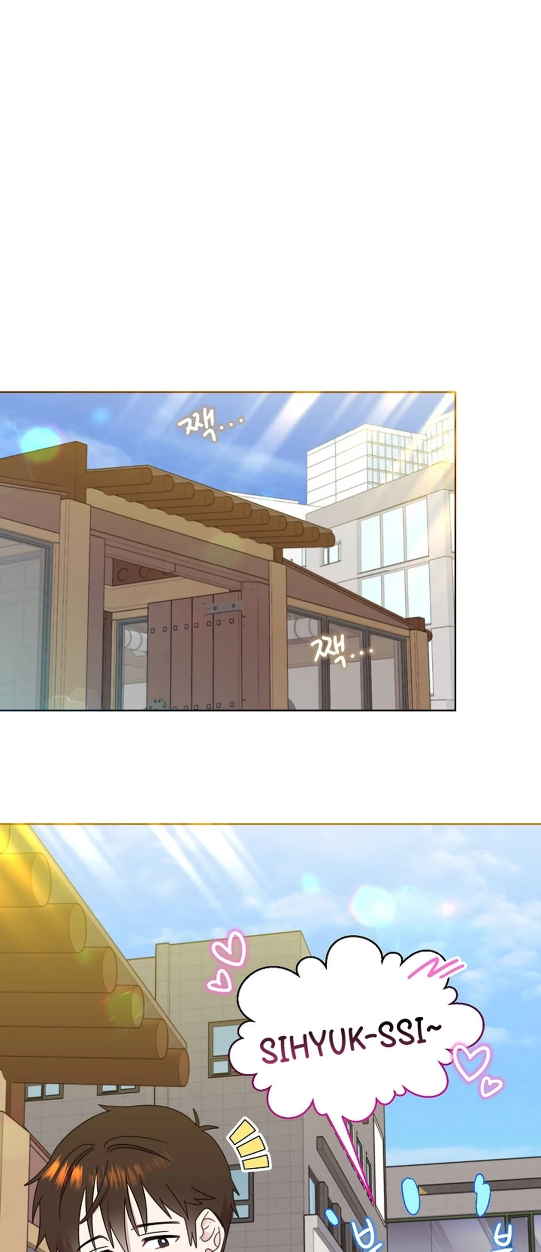 Baca Komik Brother, Am I Cute? Chapter 75 Gambar 1