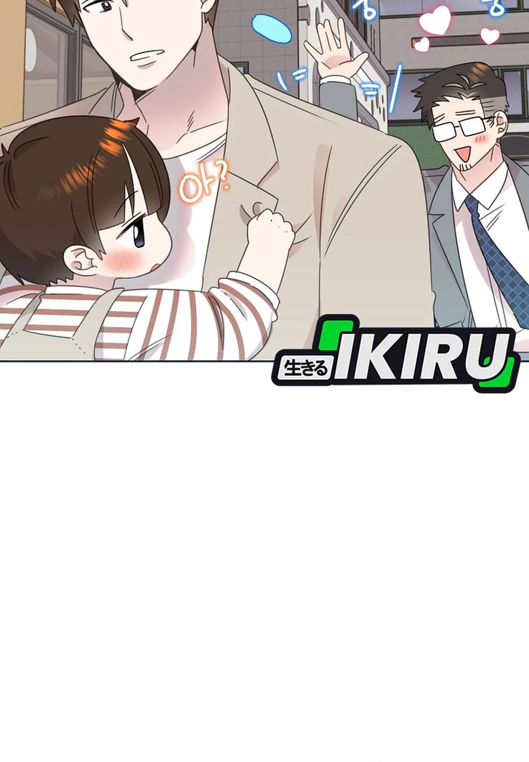 Baca  Brother, Am I Cute? Chapter 75 Gambar 2