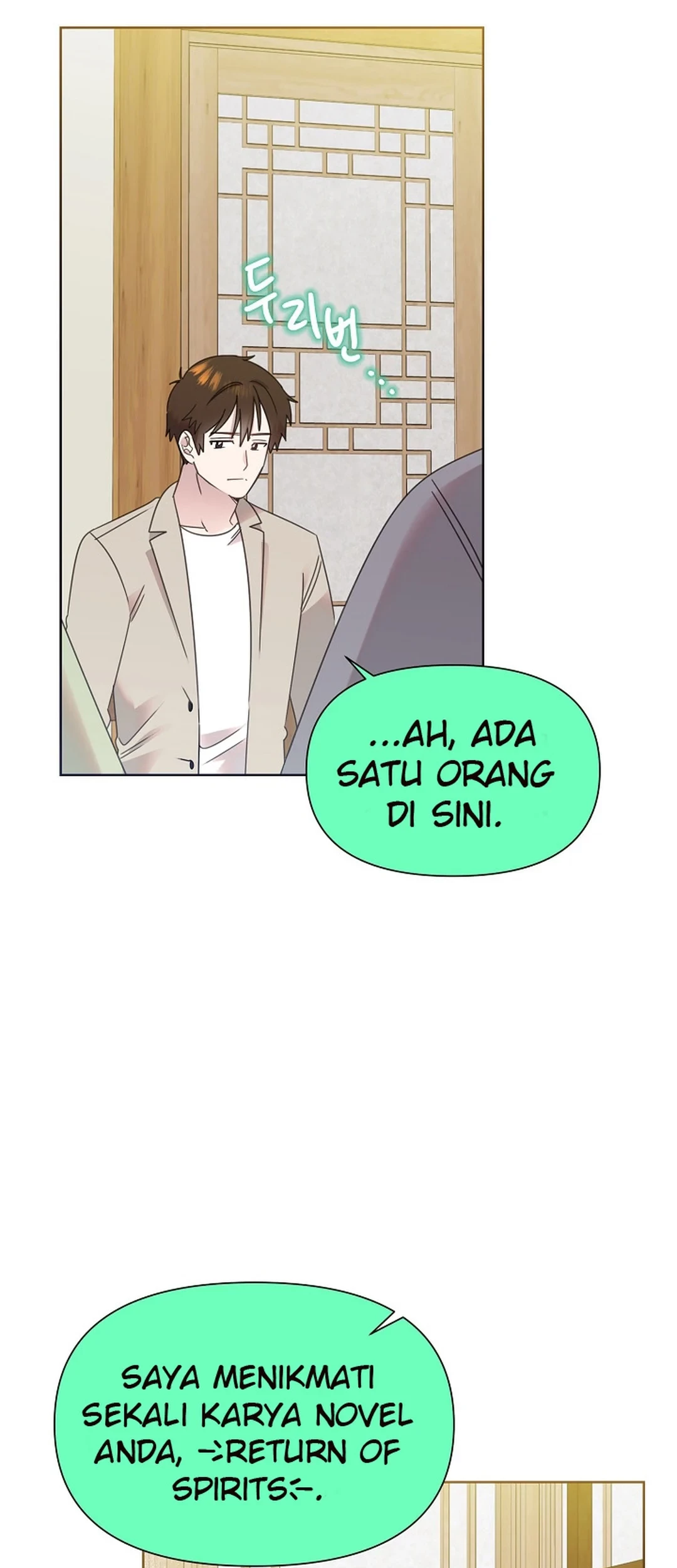 Brother, Am I Cute? Chapter 75 Gambar 45