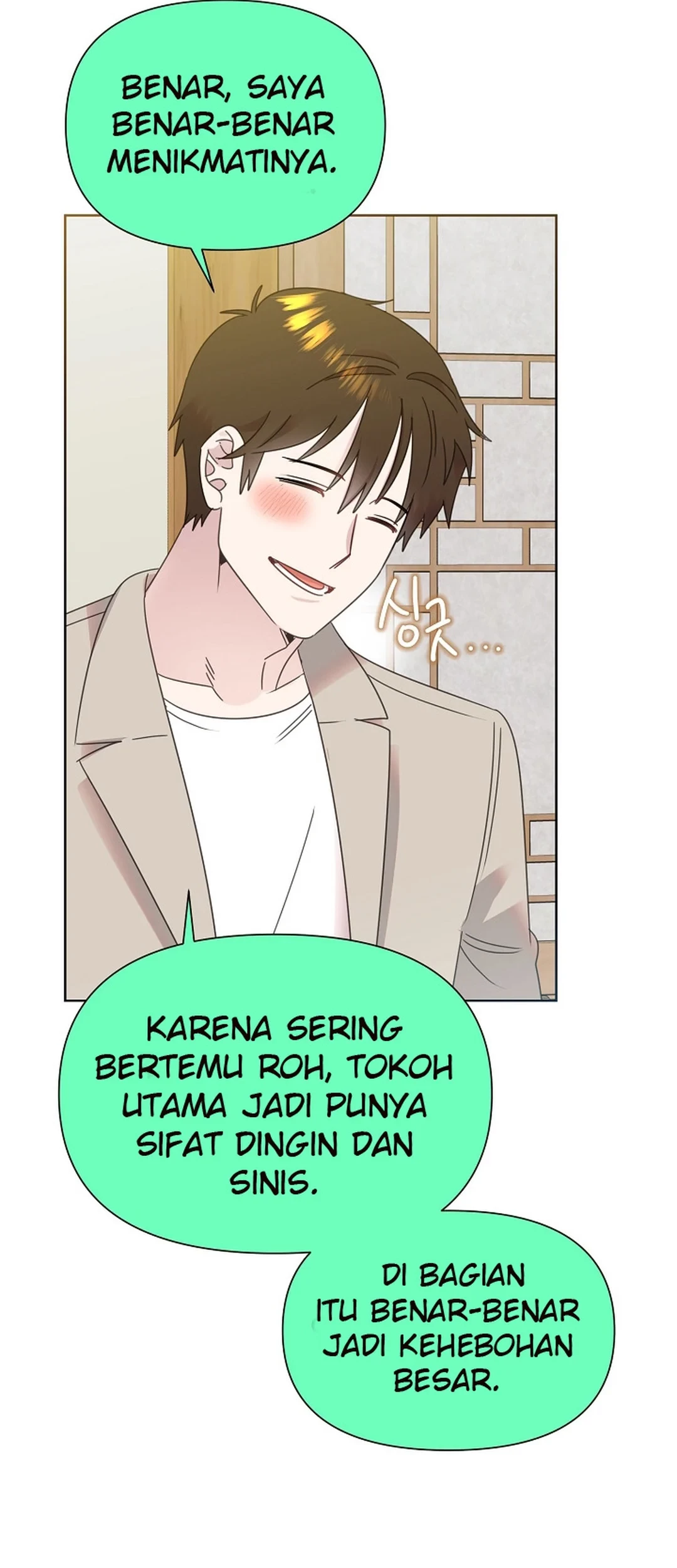 Brother, Am I Cute? Chapter 75 Gambar 47