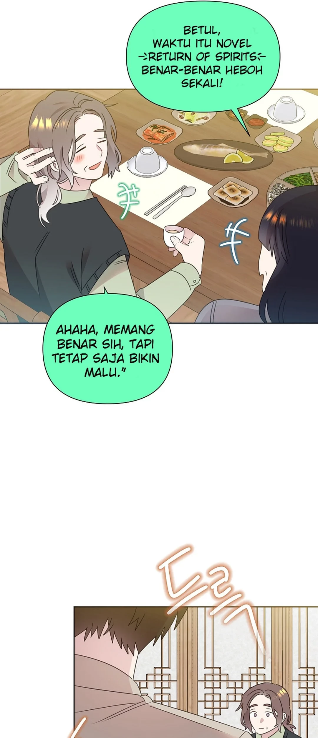 Brother, Am I Cute? Chapter 75 Gambar 49