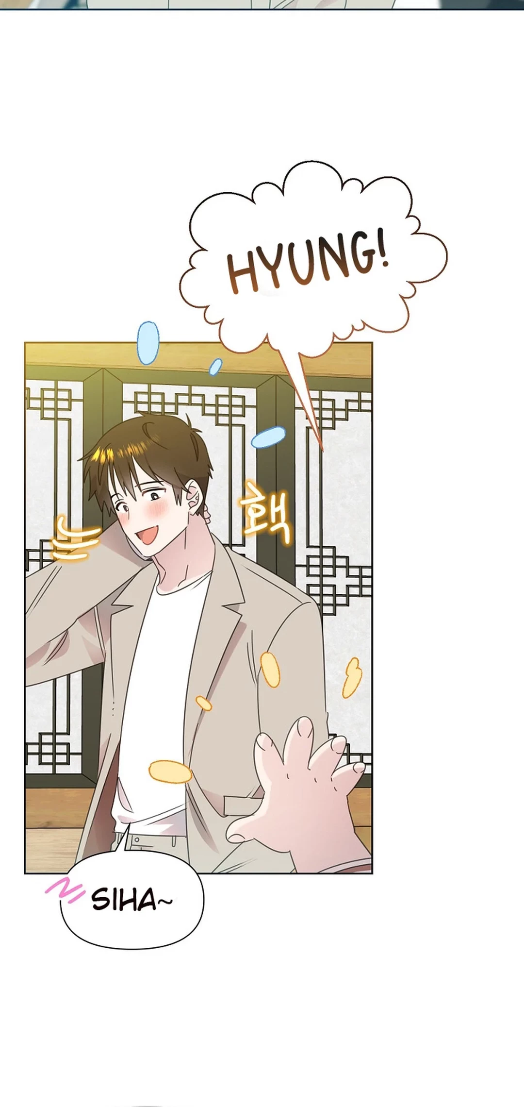 Brother, Am I Cute? Chapter 75 Gambar 56