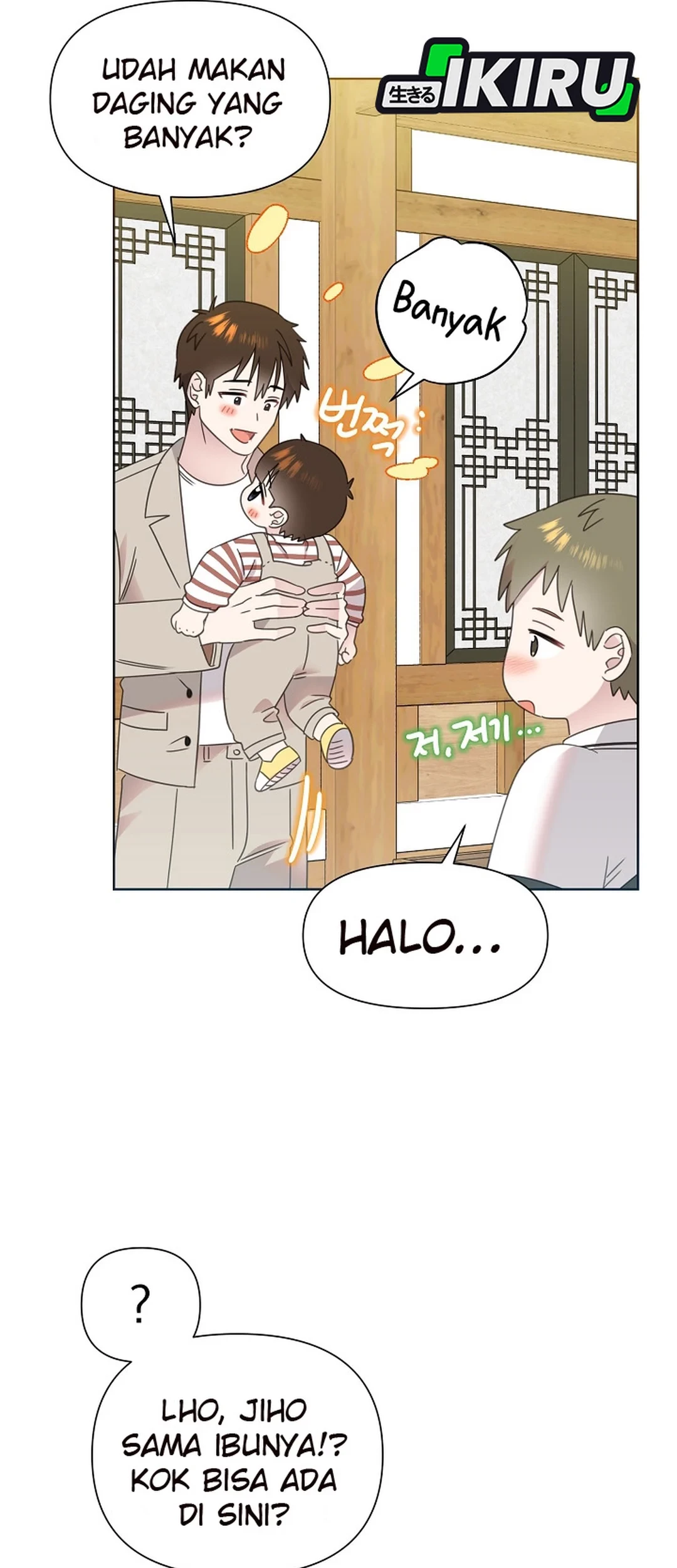 Brother, Am I Cute? Chapter 75 Gambar 57