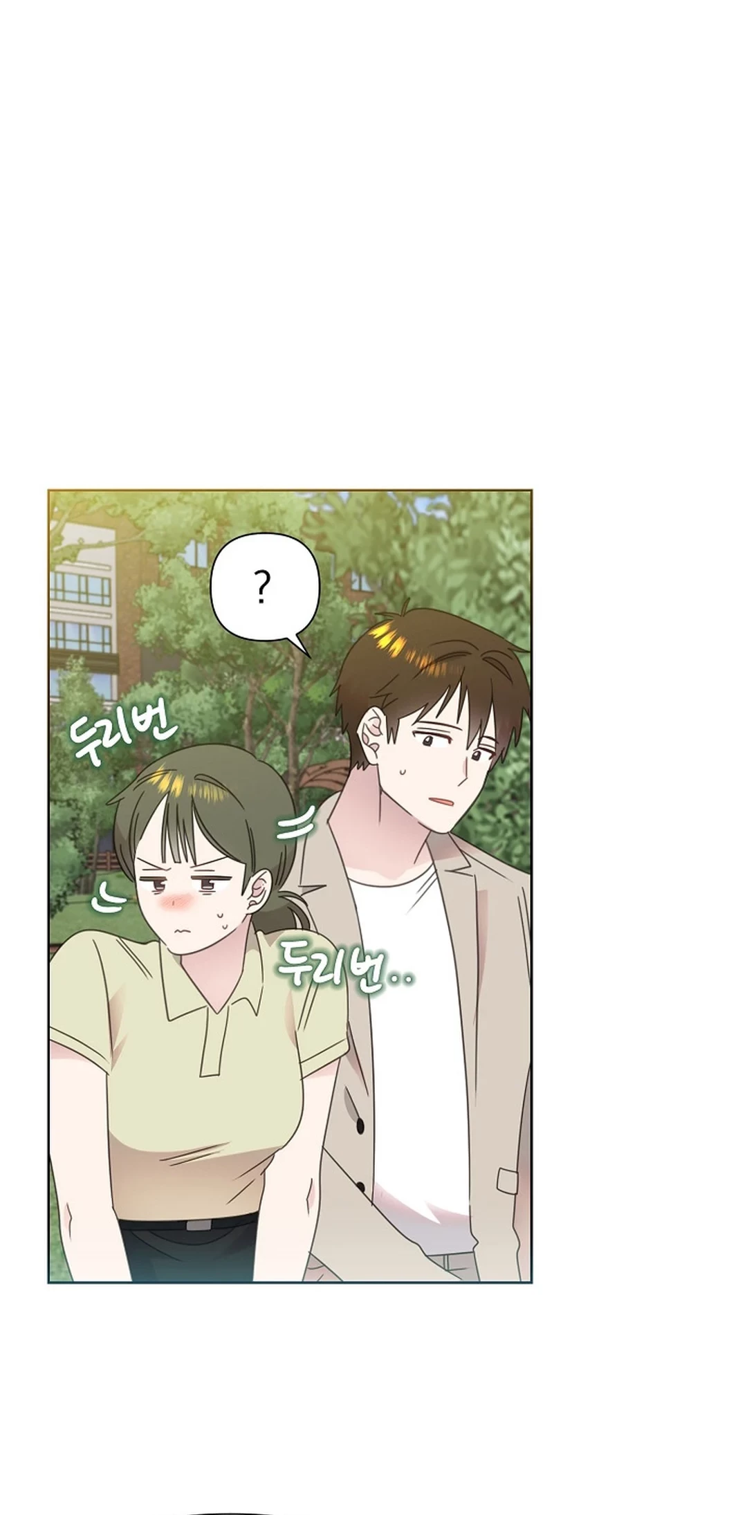 Brother, Am I Cute? Chapter 75 Gambar 70