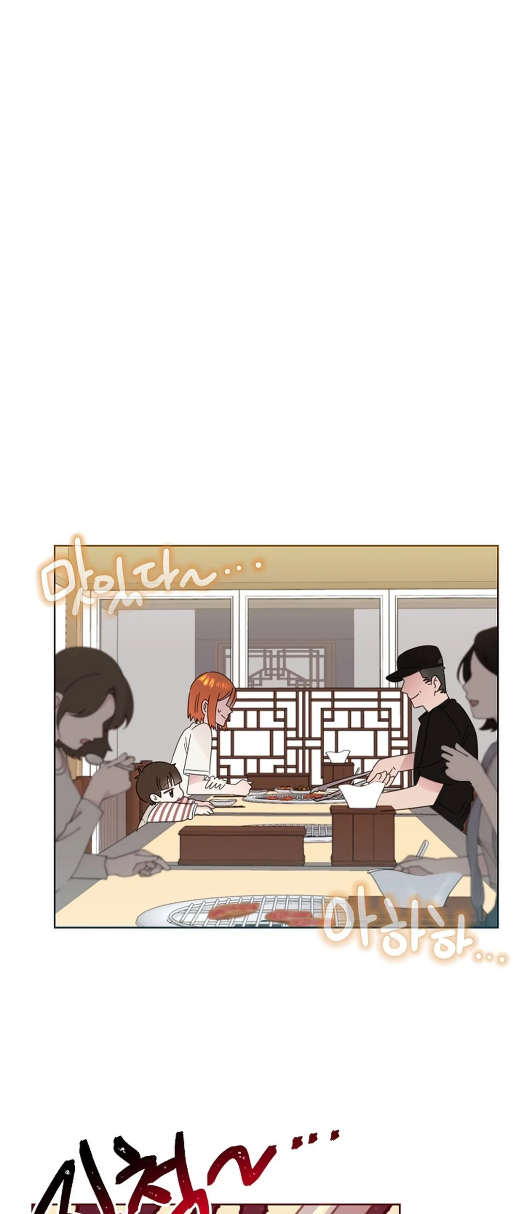 Brother, Am I Cute? Chapter 75 Gambar 13