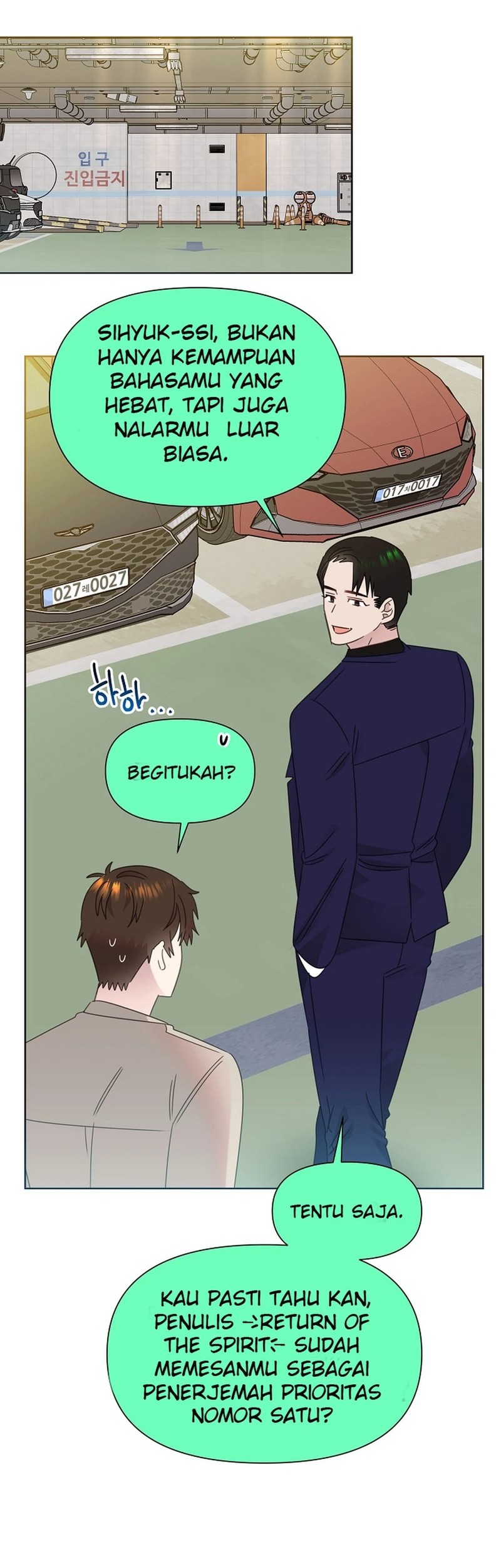 Brother, Am I Cute? Chapter 76 Gambar 40