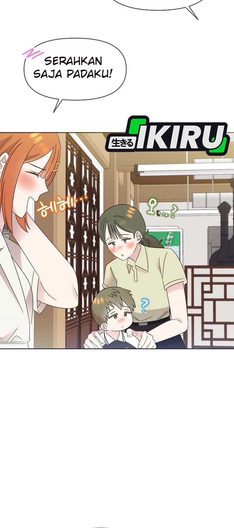 Brother, Am I Cute? Chapter 76 Gambar 20