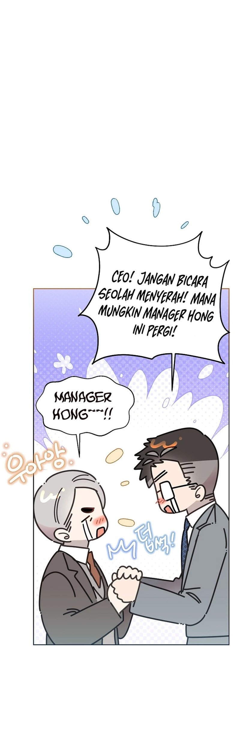 Brother, Am I Cute? Chapter 76 Gambar 28