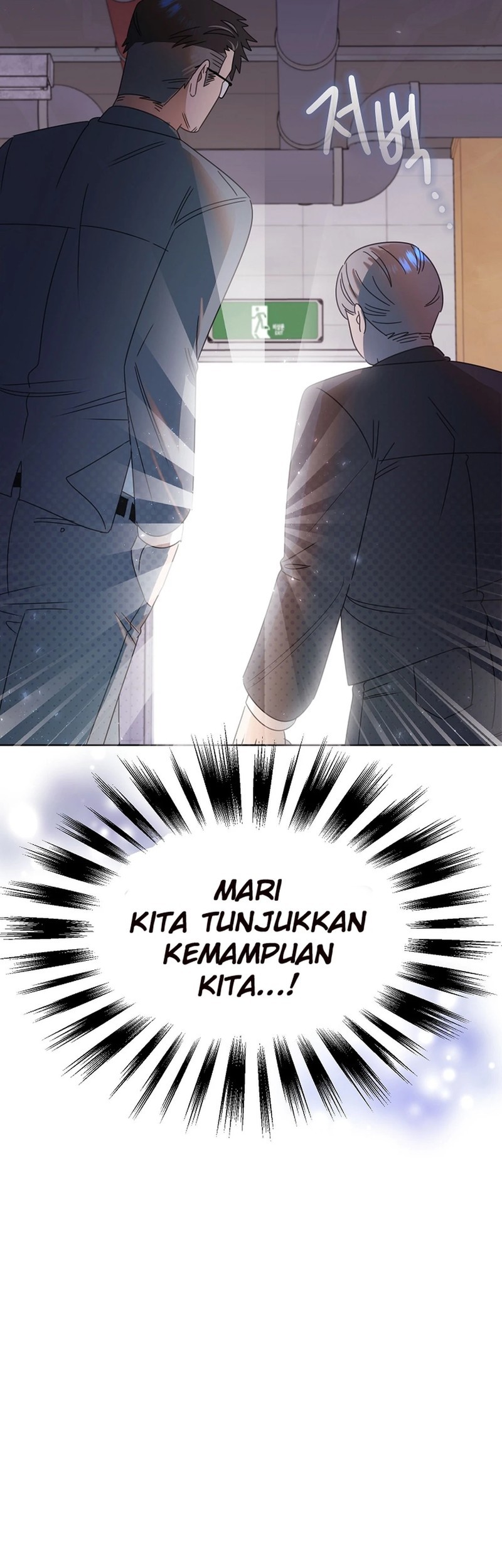 Brother, Am I Cute? Chapter 76 Gambar 33