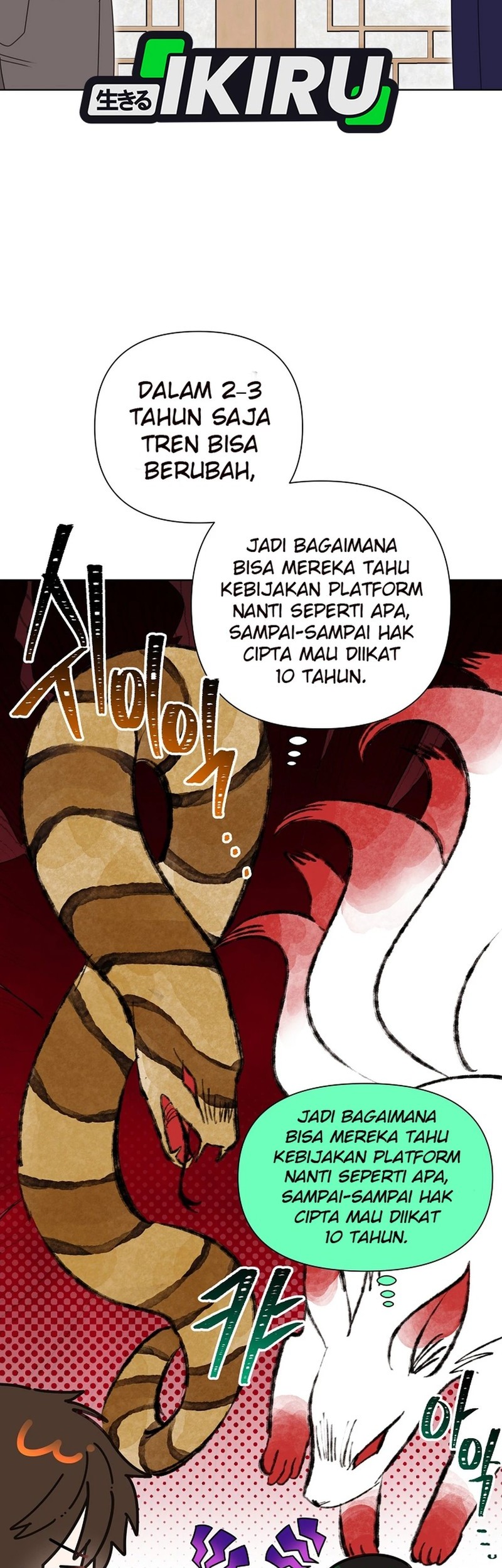 Brother, Am I Cute? Chapter 76 Gambar 35