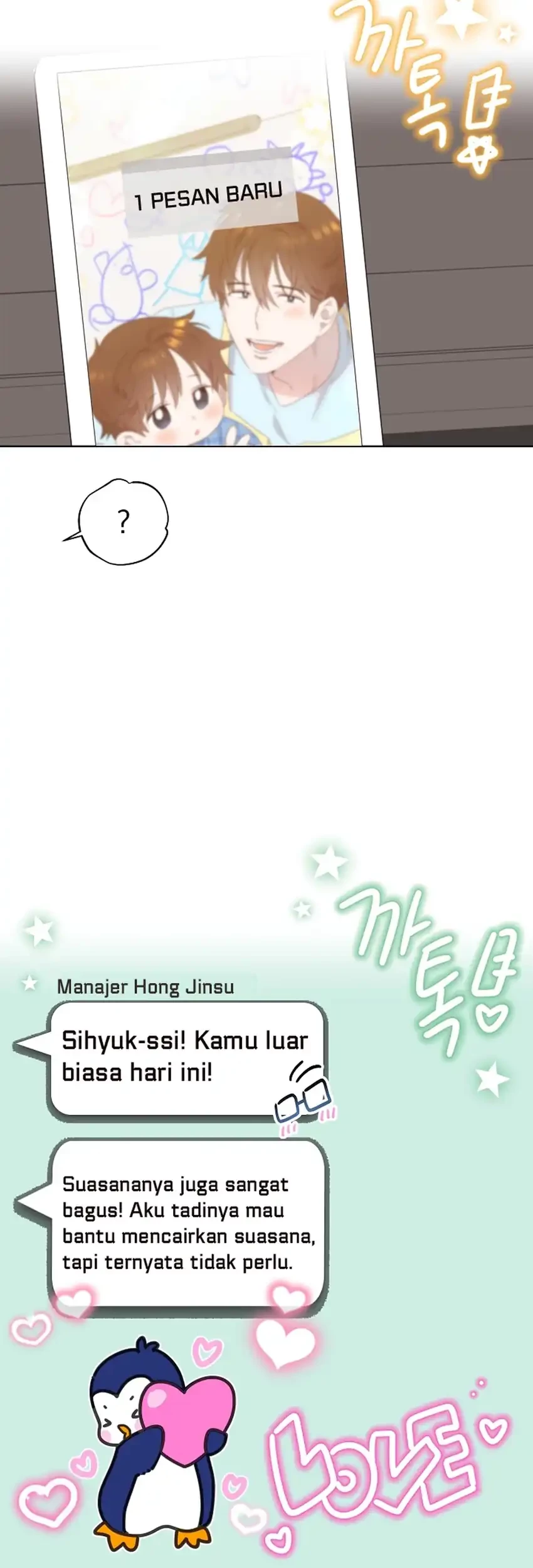 Brother, Am I Cute? Chapter 77 Gambar 45