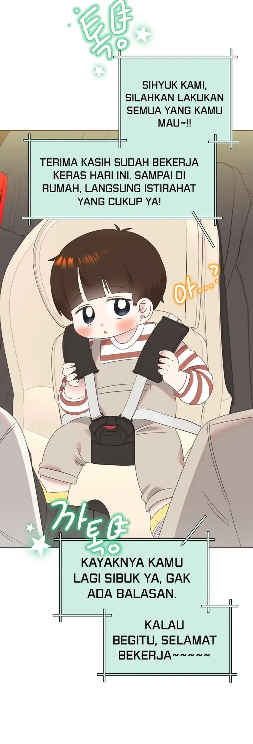 Brother, Am I Cute? Chapter 77 Gambar 48