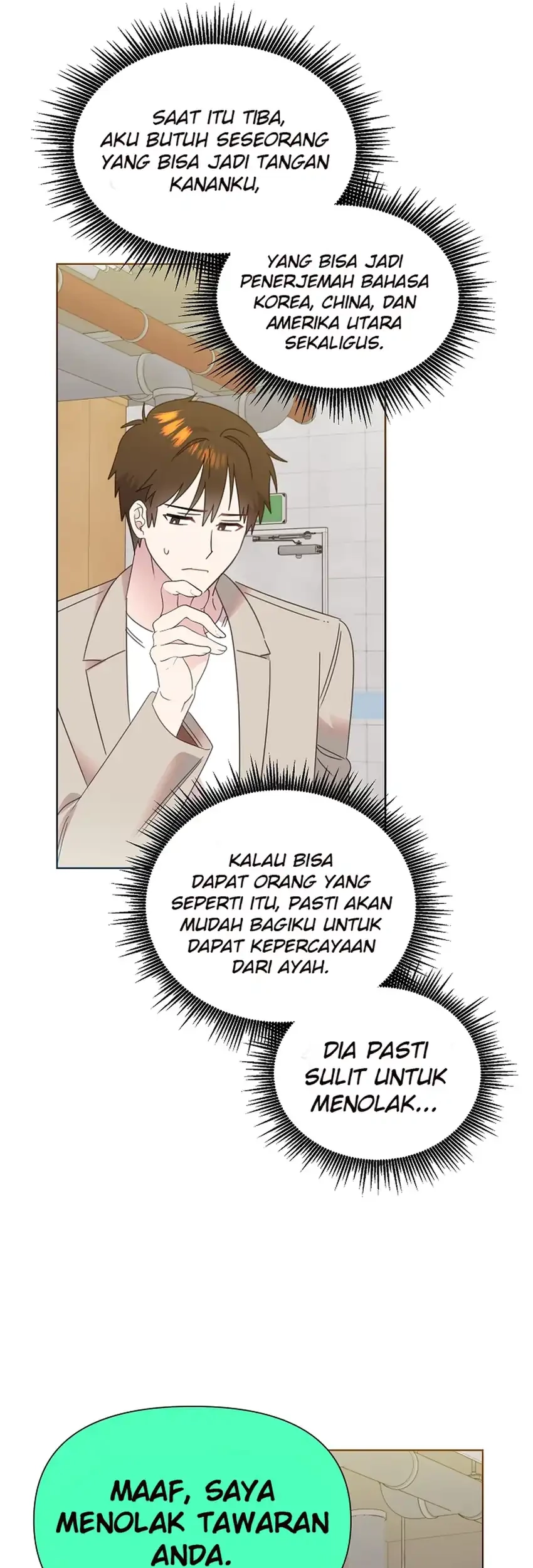 Brother, Am I Cute? Chapter 77 Gambar 8
