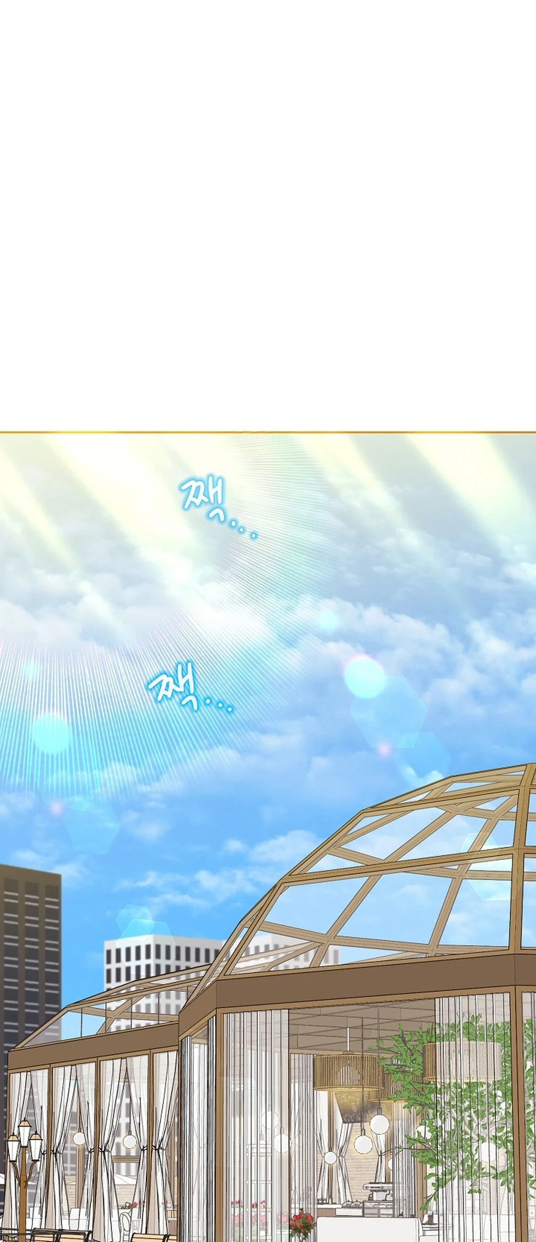 Brother, Am I Cute? Chapter 78 Gambar 22