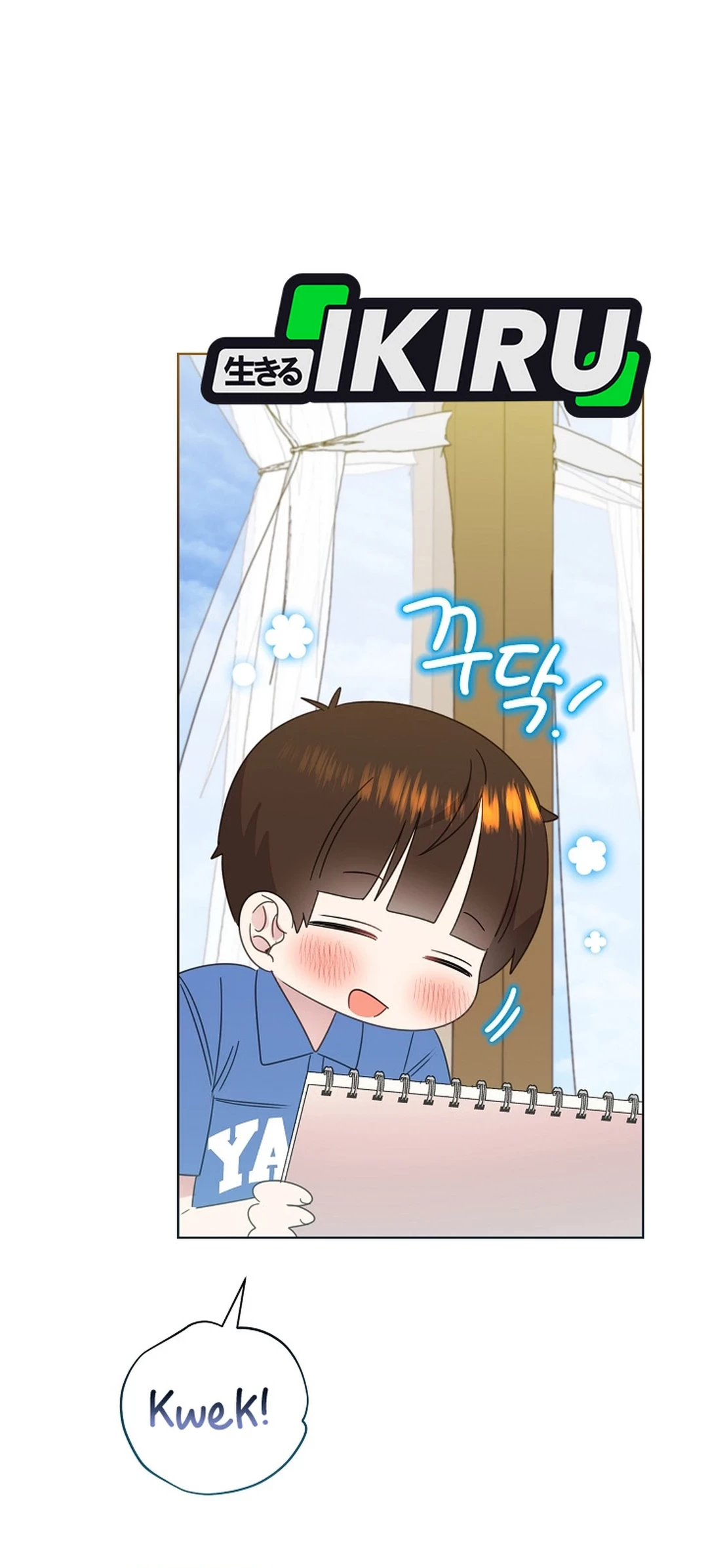 Brother, Am I Cute? Chapter 78 Gambar 57