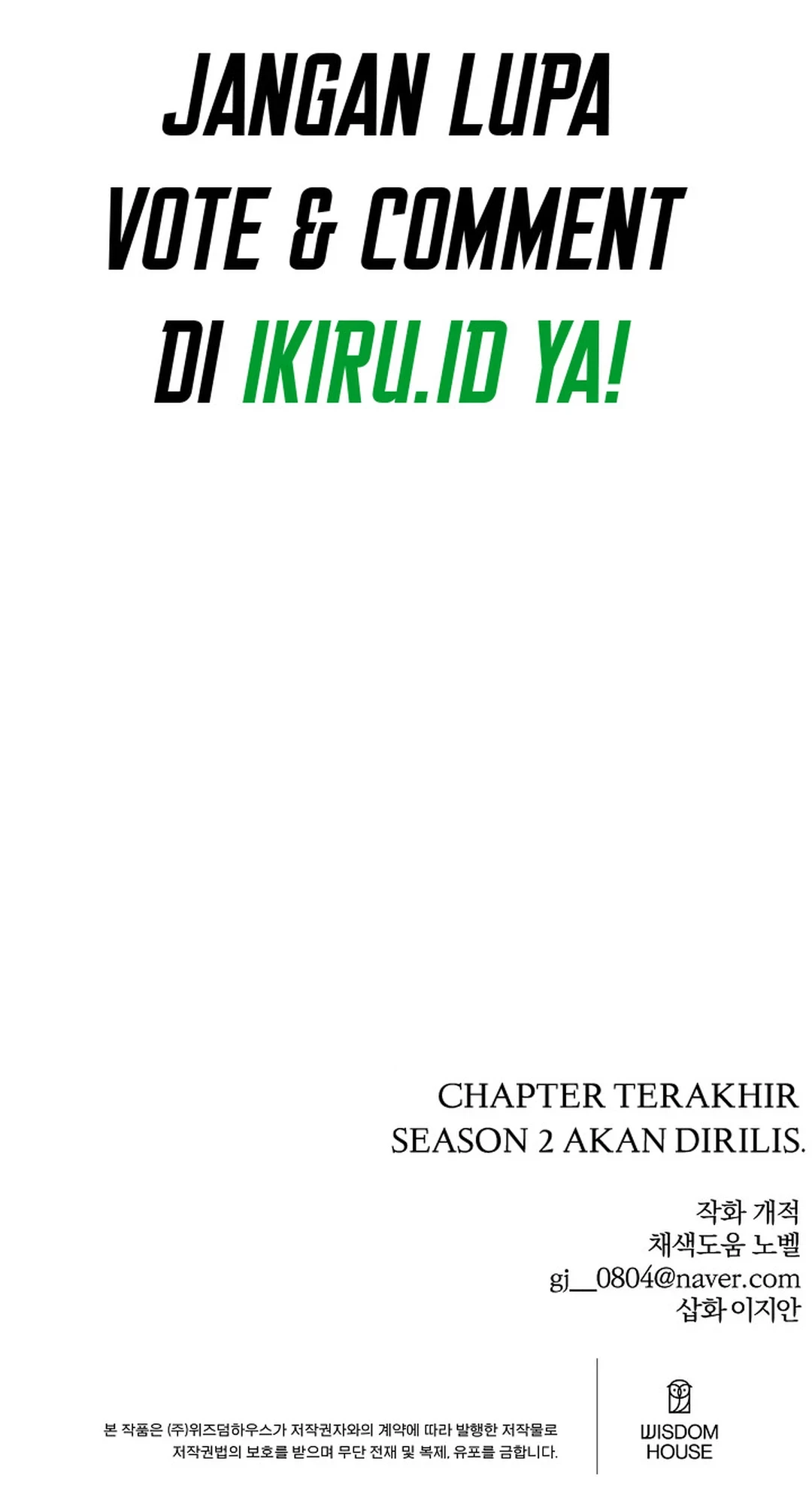 Brother, Am I Cute? Chapter 79 Gambar 62