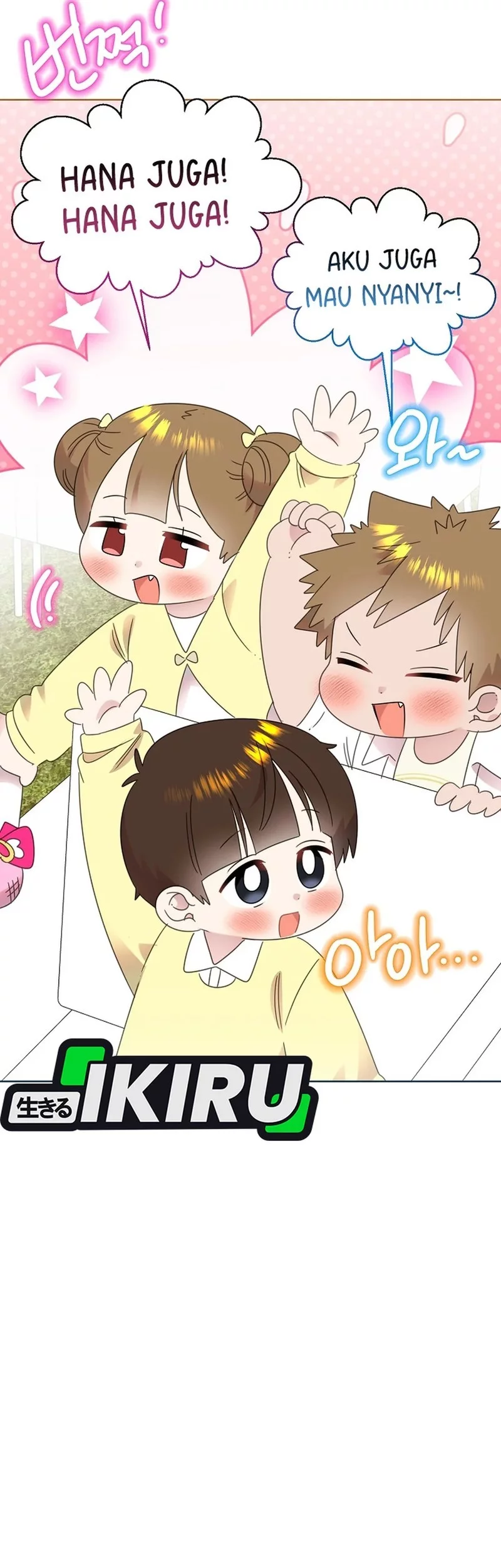 Brother, Am I Cute? Chapter 80 Gambar 23