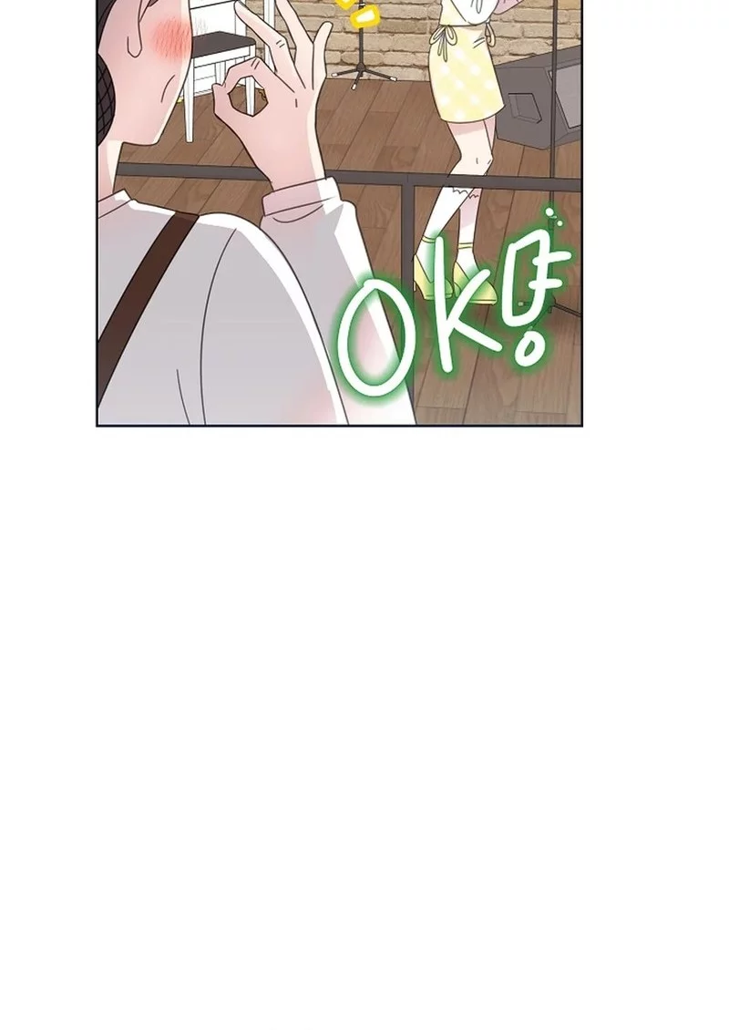 Brother, Am I Cute? Chapter 80 Gambar 26