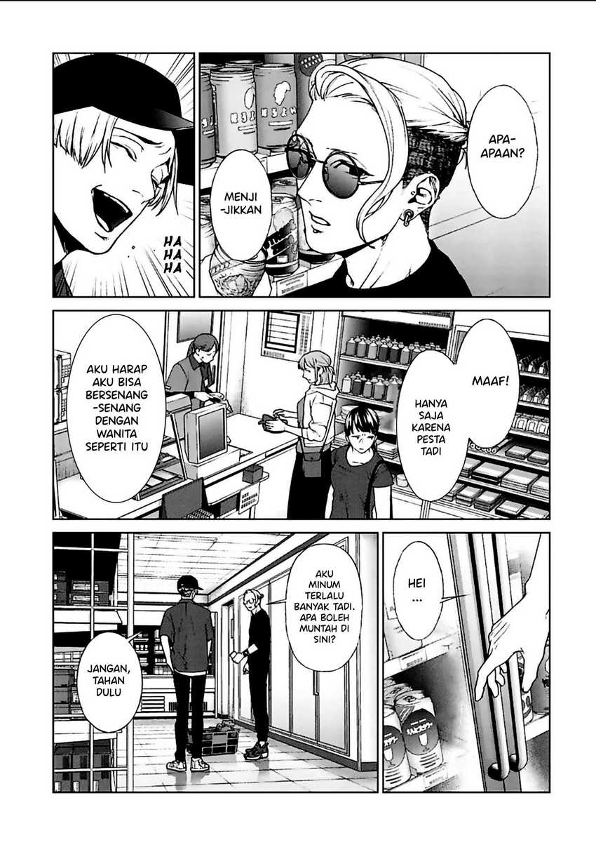 Brutal: Satsujin Kansatsukan no Kokuhaku Chapter 11 Gambar 7