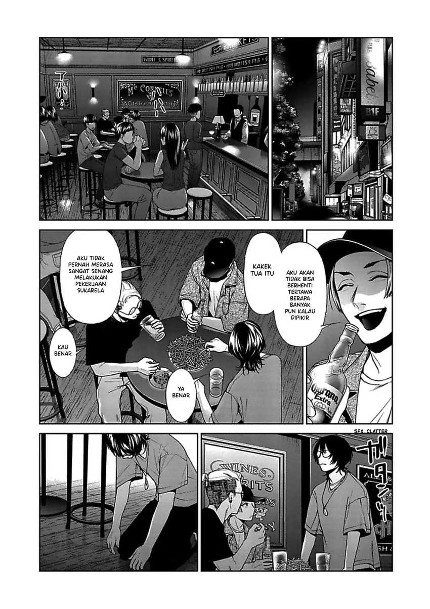 Baca Brutal: Satsujin Kansatsukan no Kokuhaku Chapter 12 Gambar 2