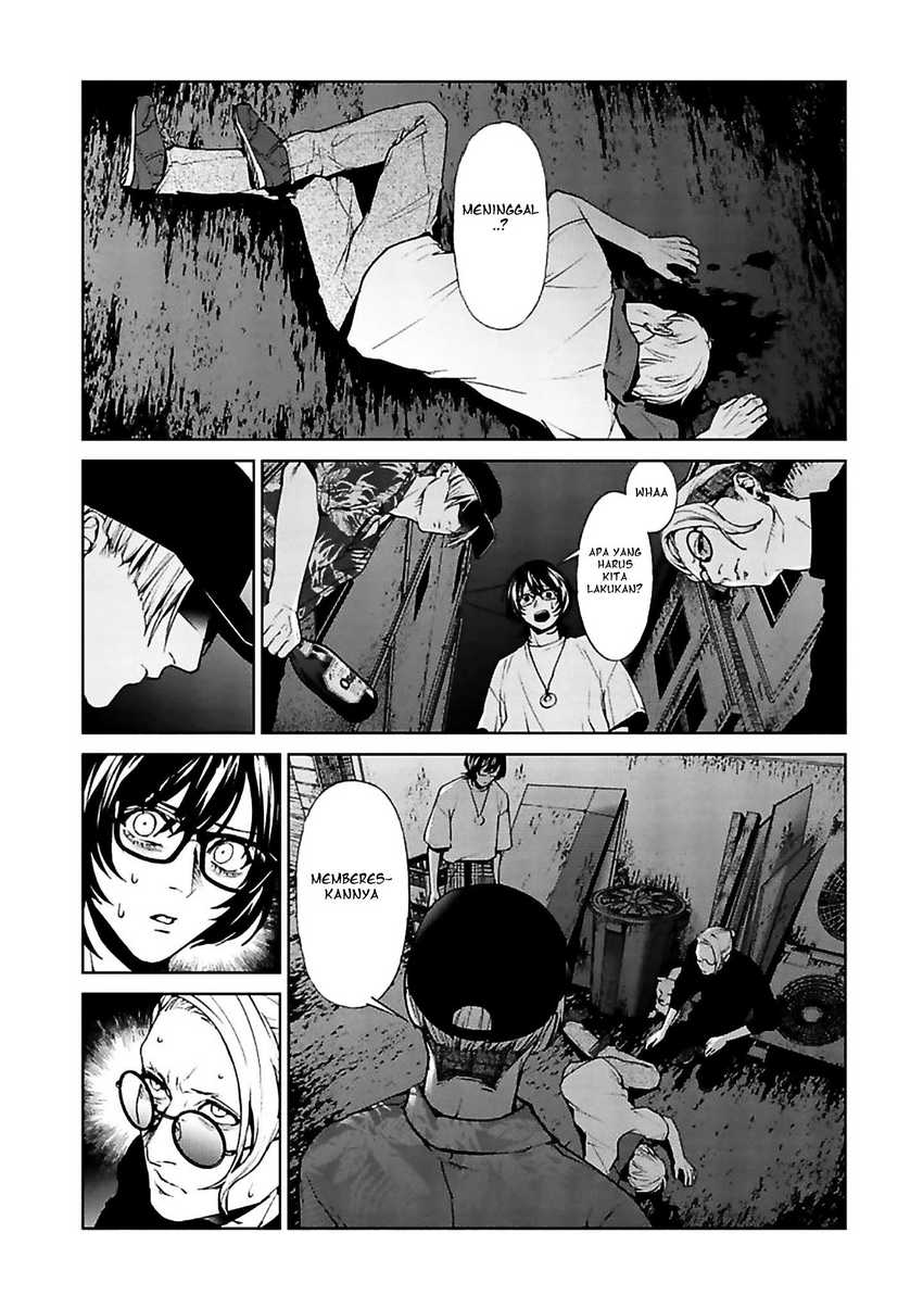 Brutal: Satsujin Kansatsukan no Kokuhaku Chapter 12 Gambar 26