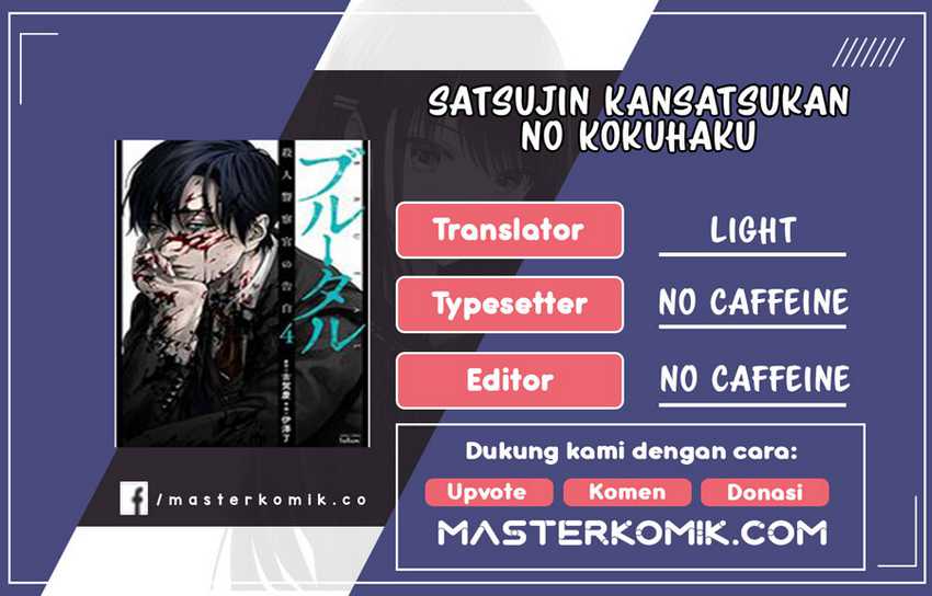 Baca Komik Brutal: Satsujin Kansatsukan no Kokuhaku Chapter 13 Gambar 1