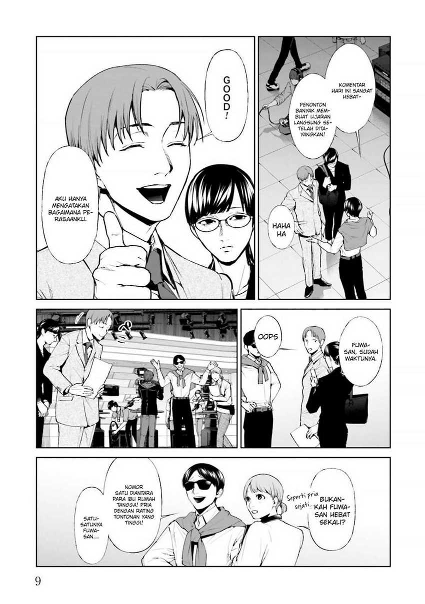 Brutal: Satsujin Kansatsukan no Kokuhaku Chapter 13 Gambar 10