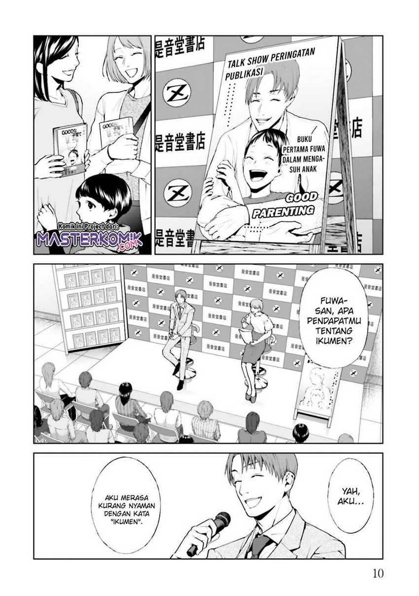 Brutal: Satsujin Kansatsukan no Kokuhaku Chapter 13 Gambar 11