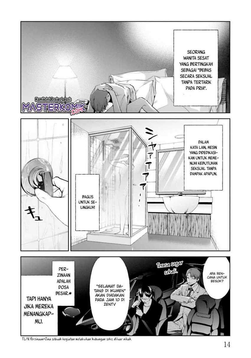 Brutal: Satsujin Kansatsukan no Kokuhaku Chapter 13 Gambar 15