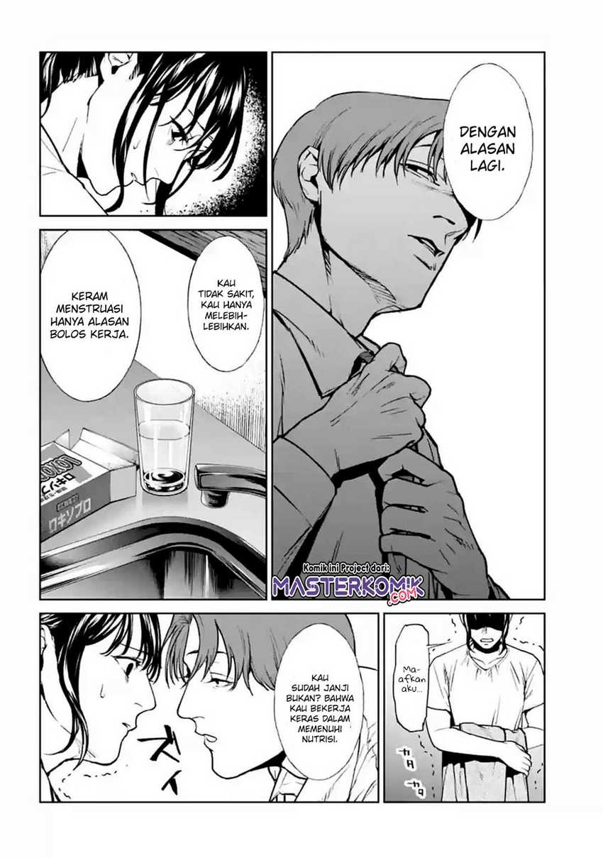 Brutal: Satsujin Kansatsukan no Kokuhaku Chapter 13 Gambar 23