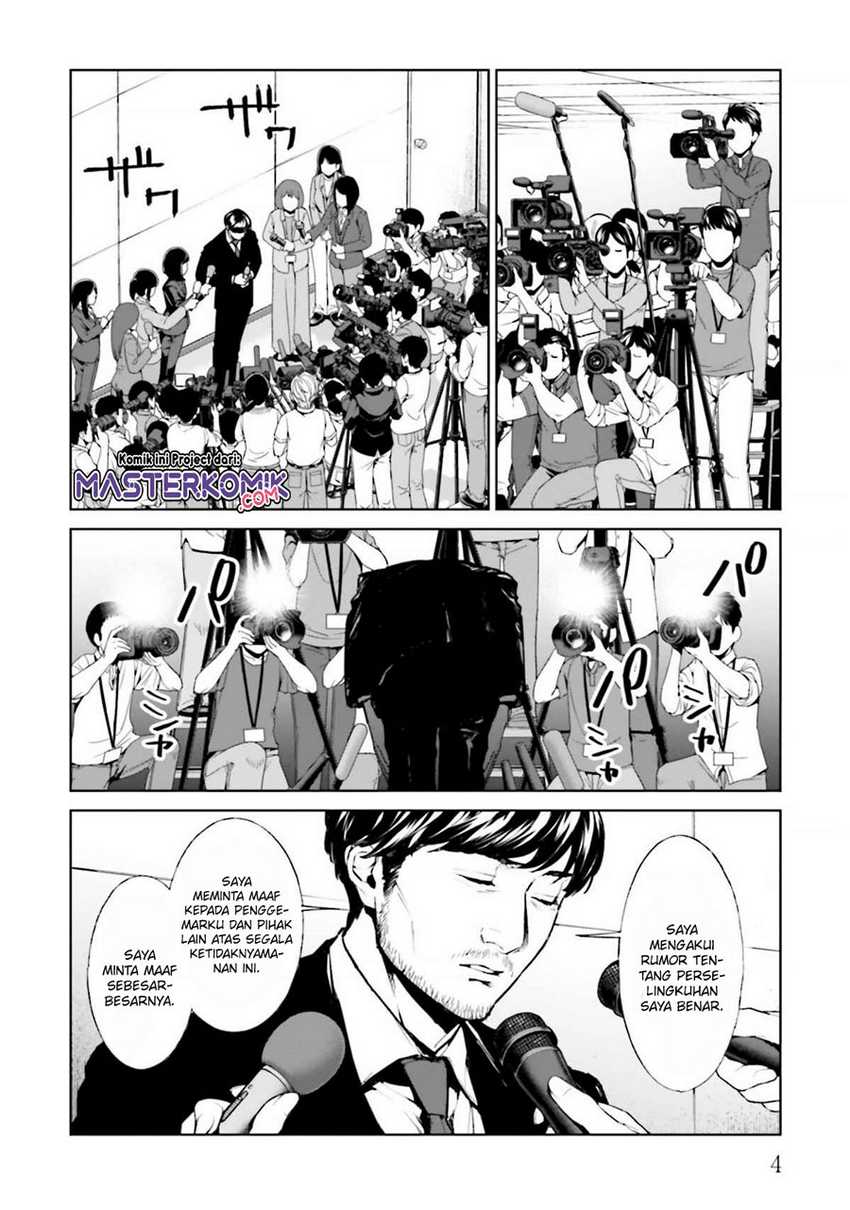 Brutal: Satsujin Kansatsukan no Kokuhaku Chapter 13 Gambar 5