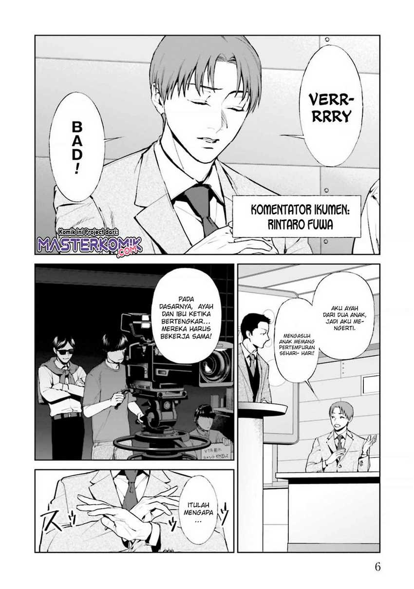 Brutal: Satsujin Kansatsukan no Kokuhaku Chapter 13 Gambar 7
