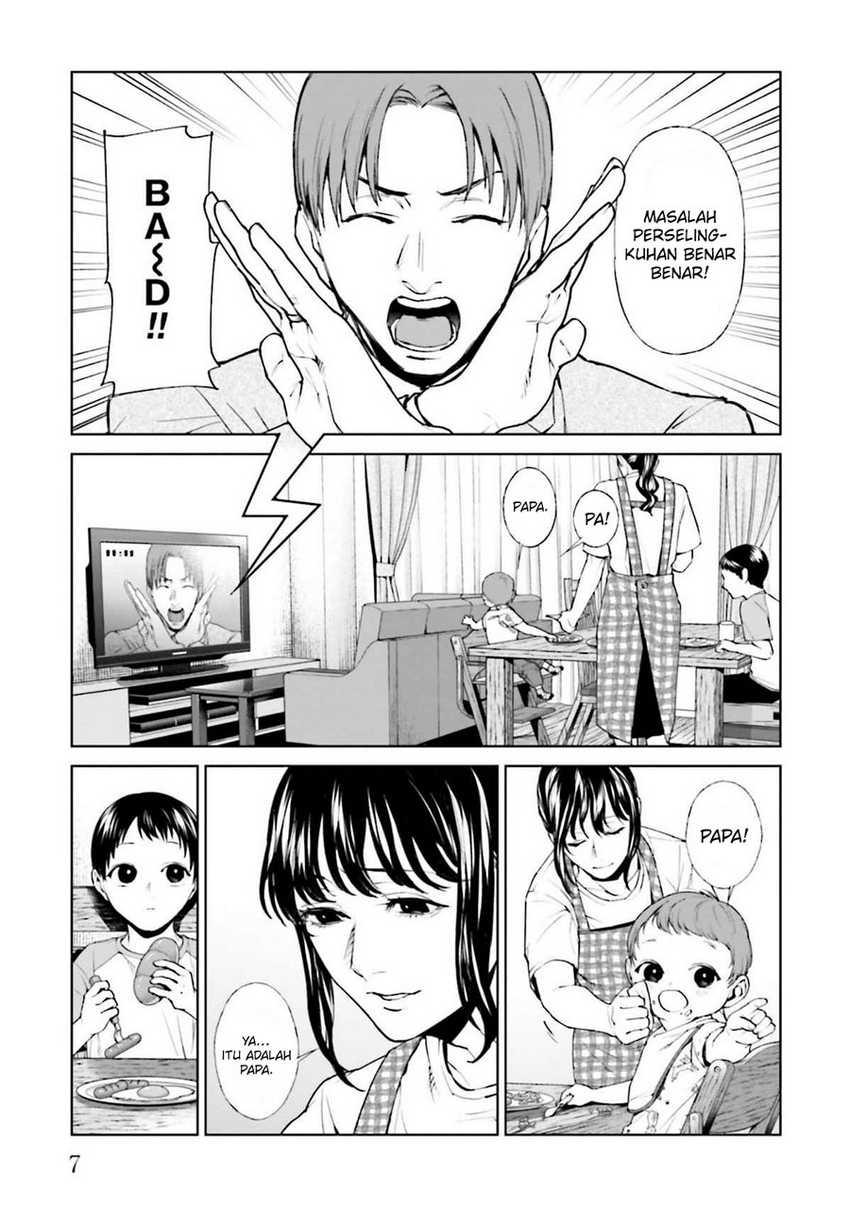 Brutal: Satsujin Kansatsukan no Kokuhaku Chapter 13 Gambar 8